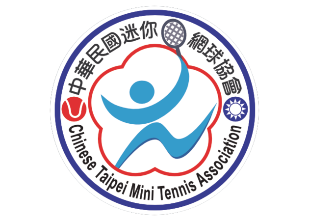 2018臺灣公開賽主辦單位(2018 Taiwan Open-Host)：中華民國迷你網球協會 Chinese Taipei Mini Tennis Association