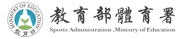 2018台灣公開賽指導單位(2018 Taiwan Open-Advisor)：教育部Ministry of Education, Republic of China (Taiwan)